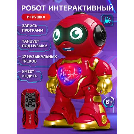 Робот РУ AUTODRIVE интерактивный