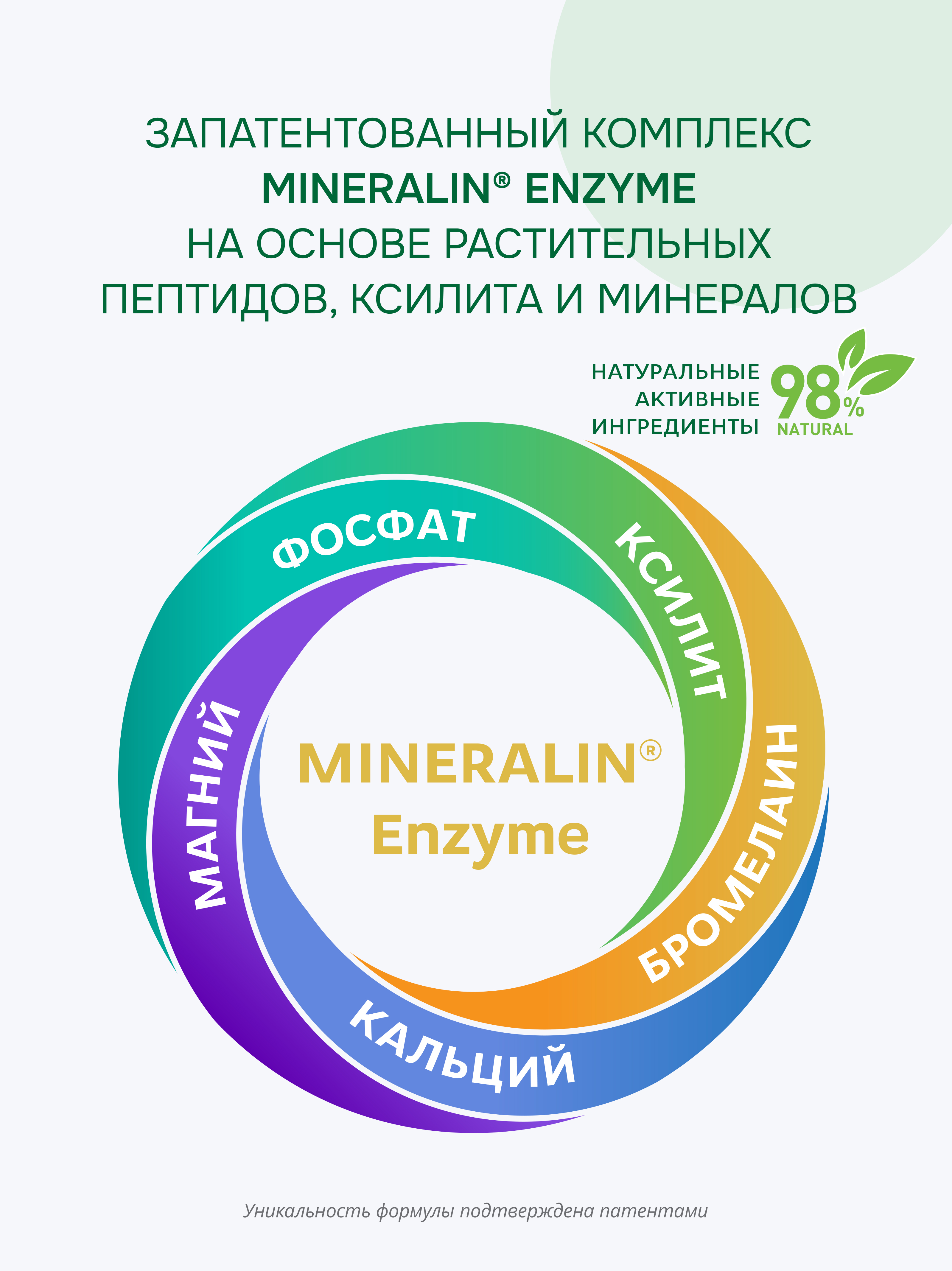 Зубная паста R.O.C.S. без фтора 94 г - фото 2