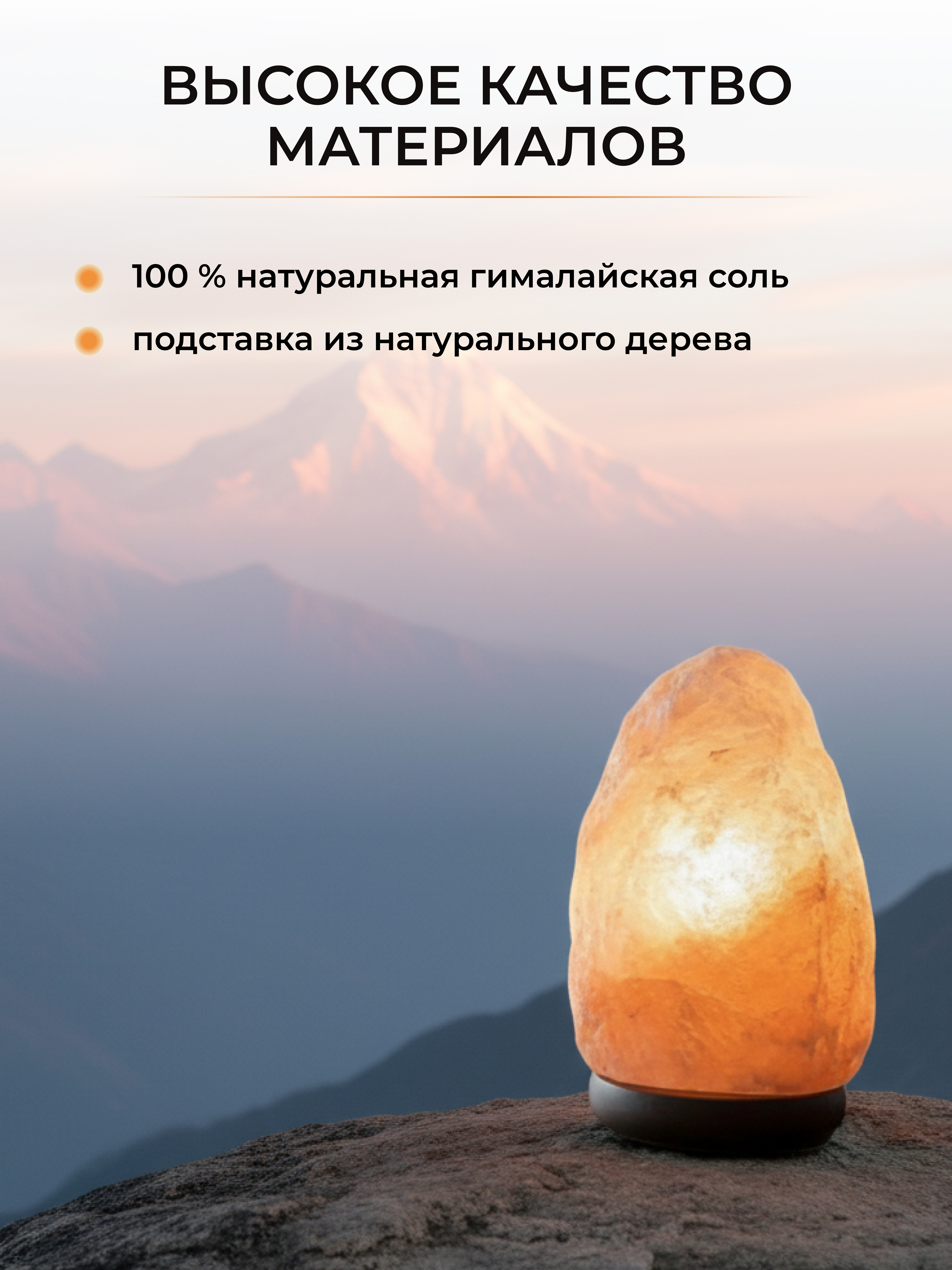 Ночник Stay Gold - фото 5