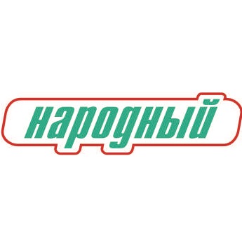 Народный