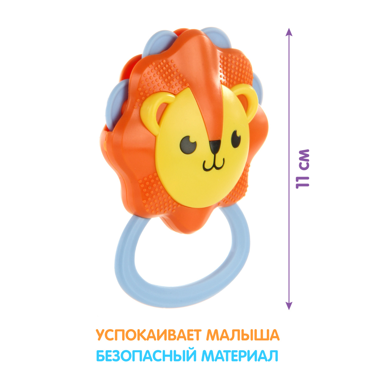 Прорезыватель Ути пути - фото 3