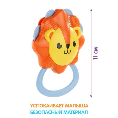Прорезыватель Ути пути