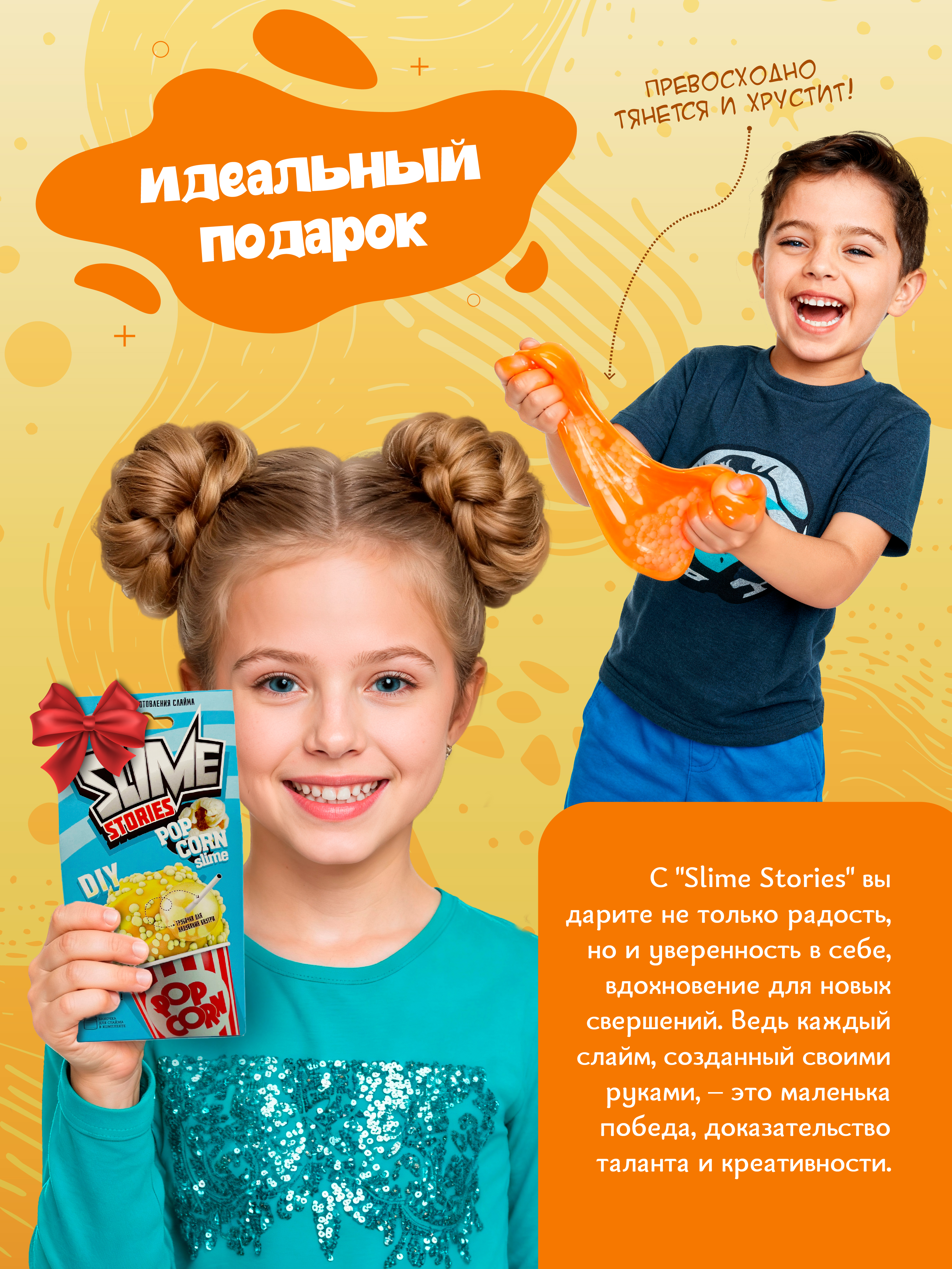Набор ВИСМА - фото 6