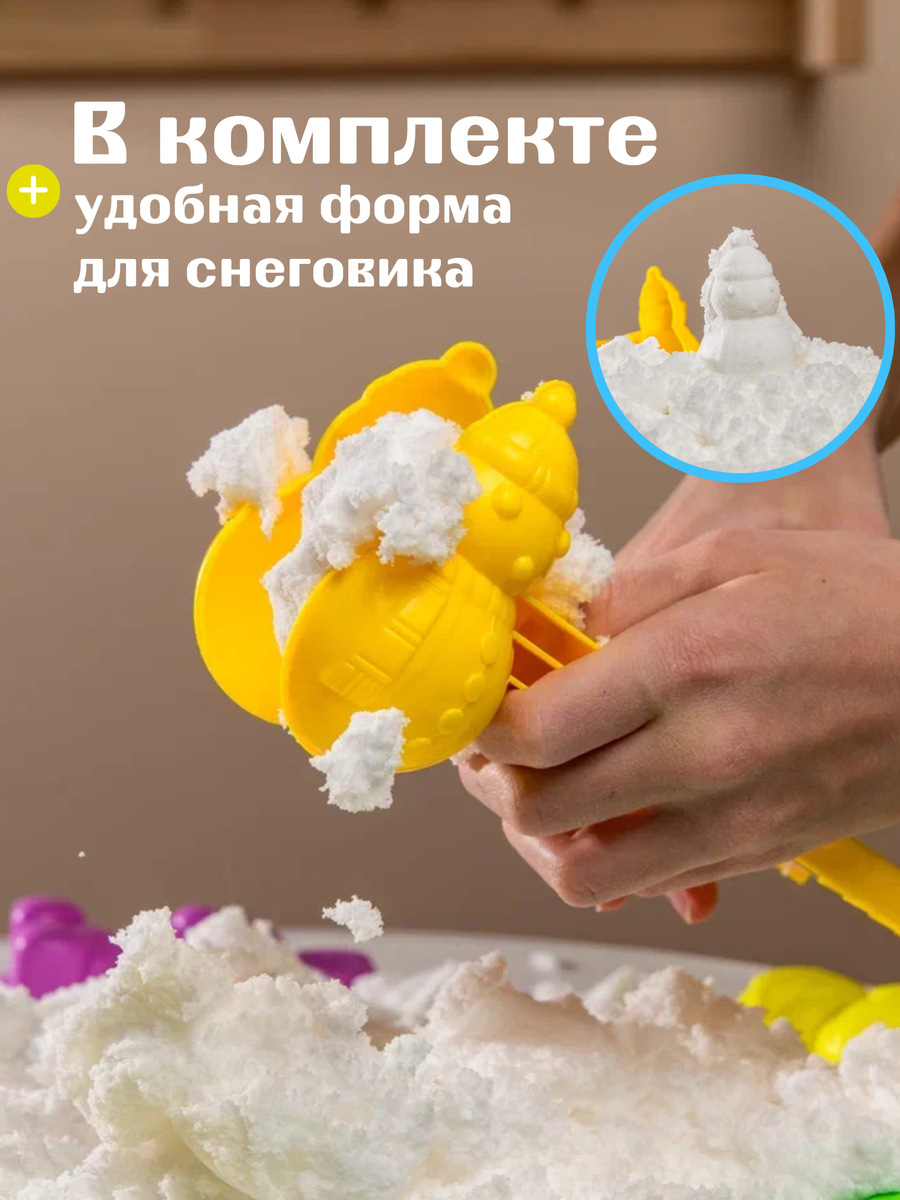 Масса для лепки Pinincha Toys кинетический, воздушный 1 цв. - фото 7