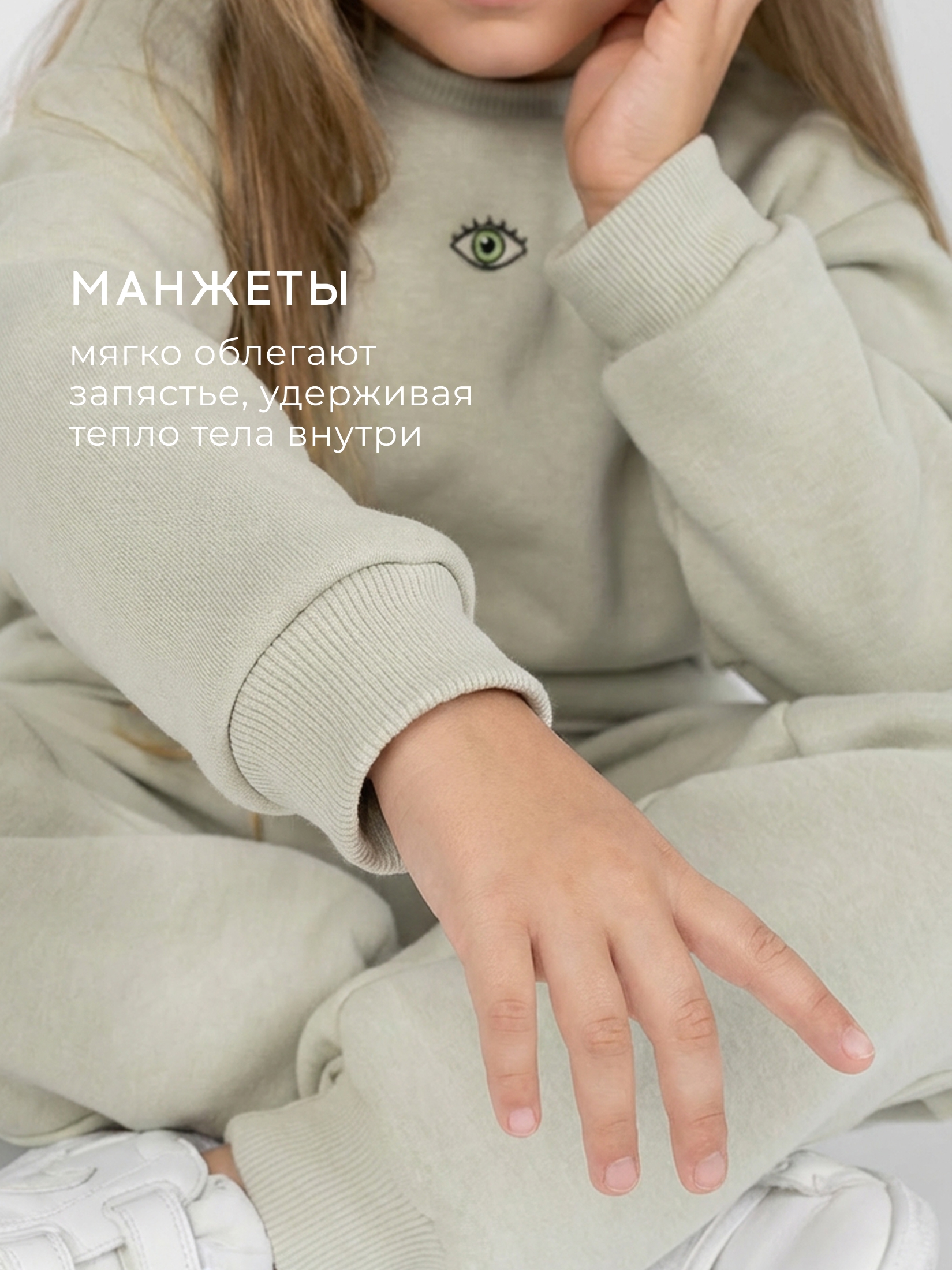 Костюм спортивный Bossa Nova 047З23-462-Ф - фото 4