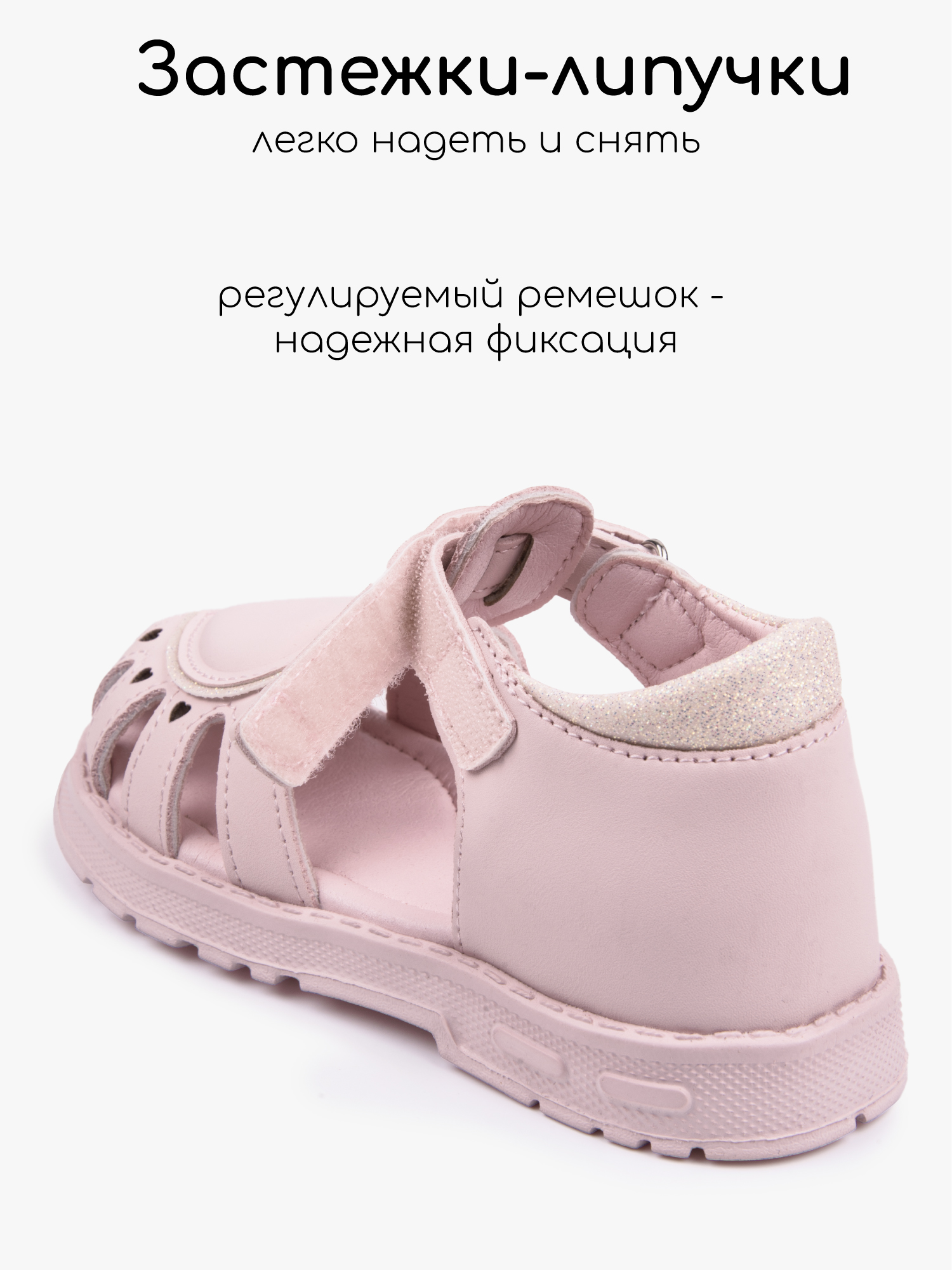 Сандалии Amarobaby AB-OB26-40HT/27 - фото 3