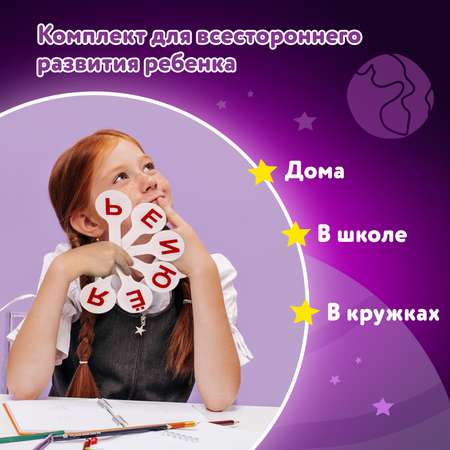 Касса-веер Юнландия Гласные буквы