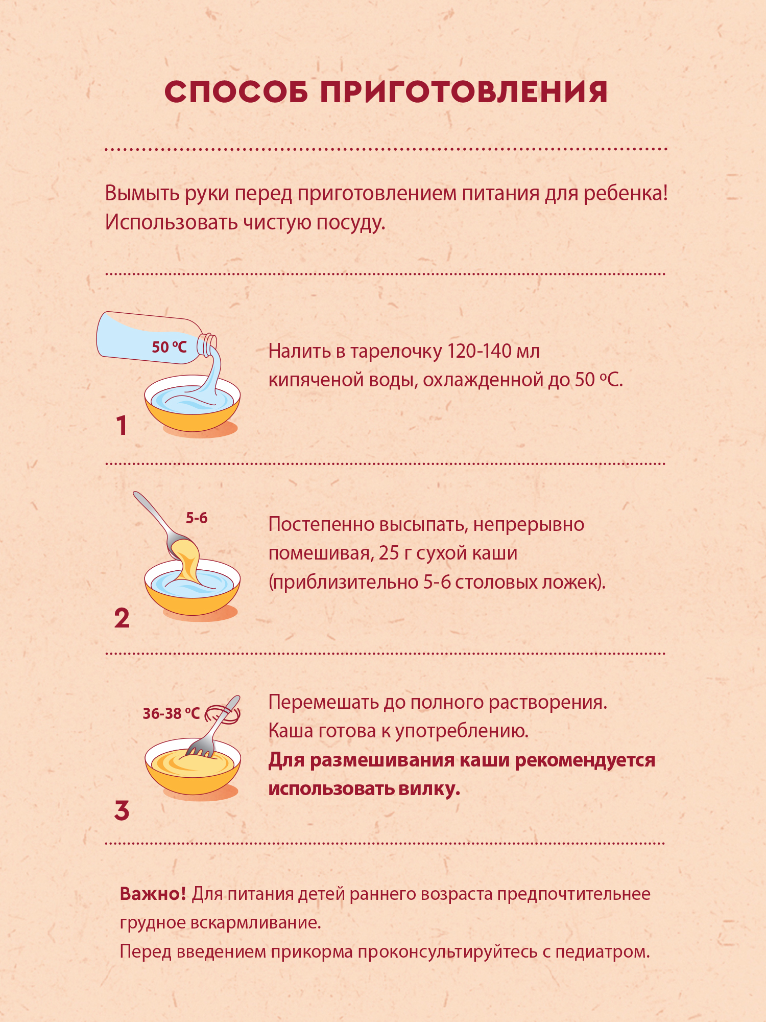 Каша Винни безмолочная гречка 200г с 4месяцев - фото 6