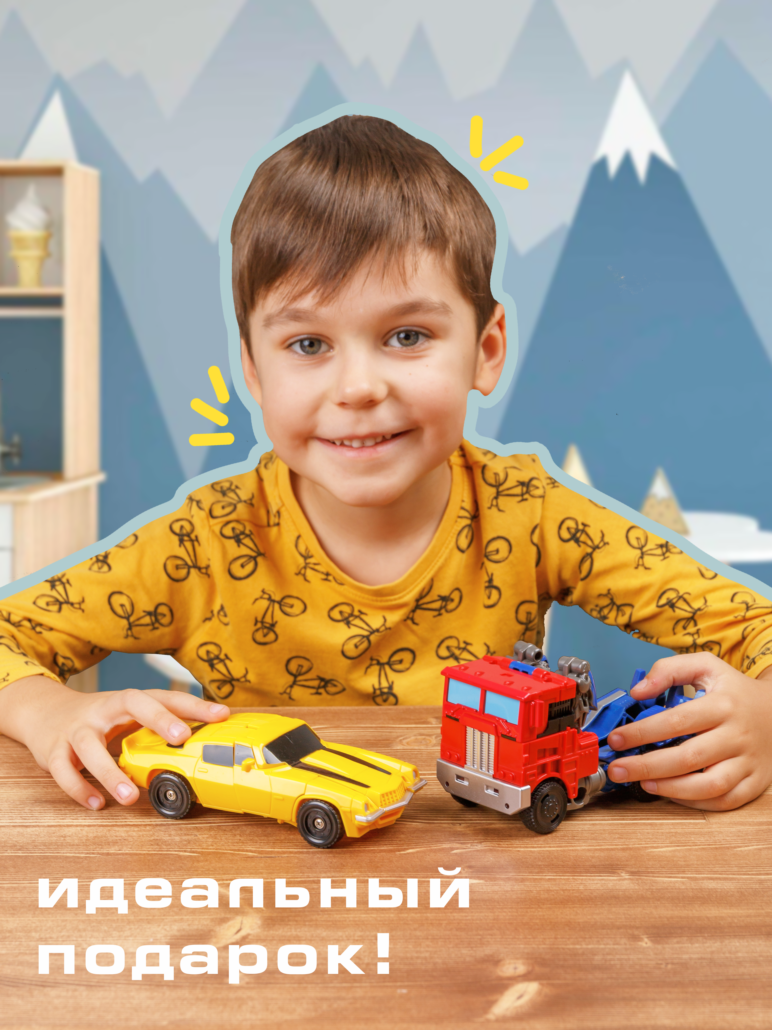 Игровой набор BAZUMI Бамблби + Оптимус прайм - фото 2
