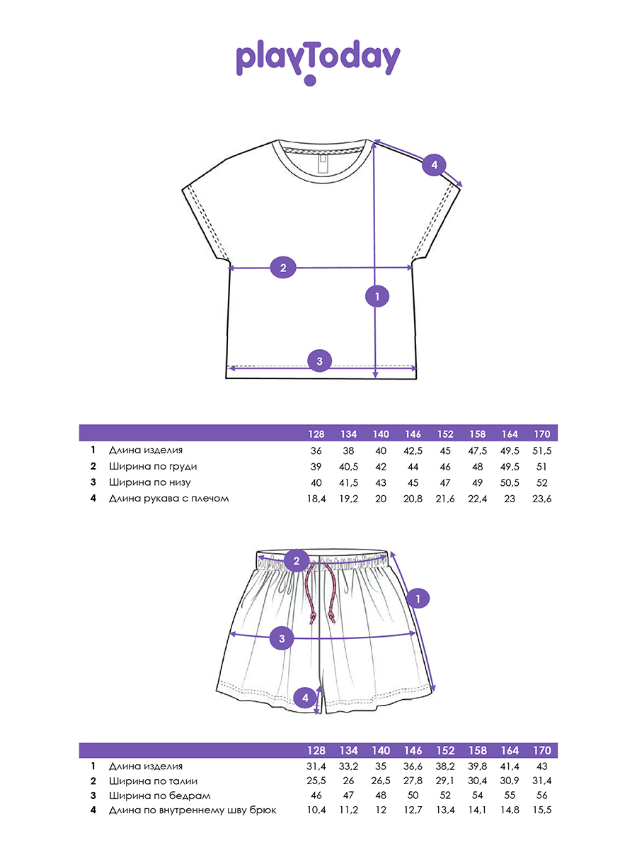 Футболка и шорты PlayToday 12521447 - фото 7