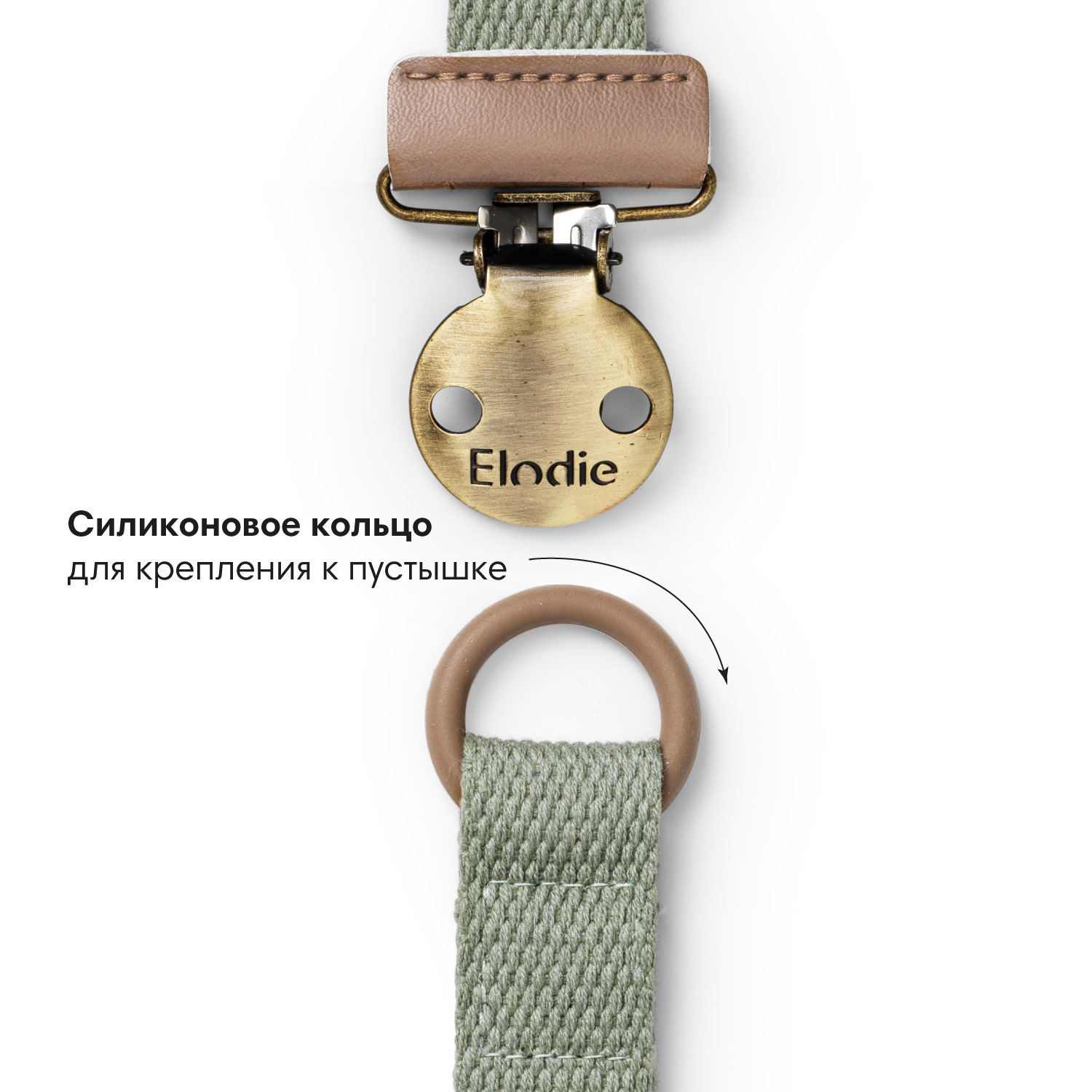 Клипса для пустышки Elodie в ассортименте - фото 3