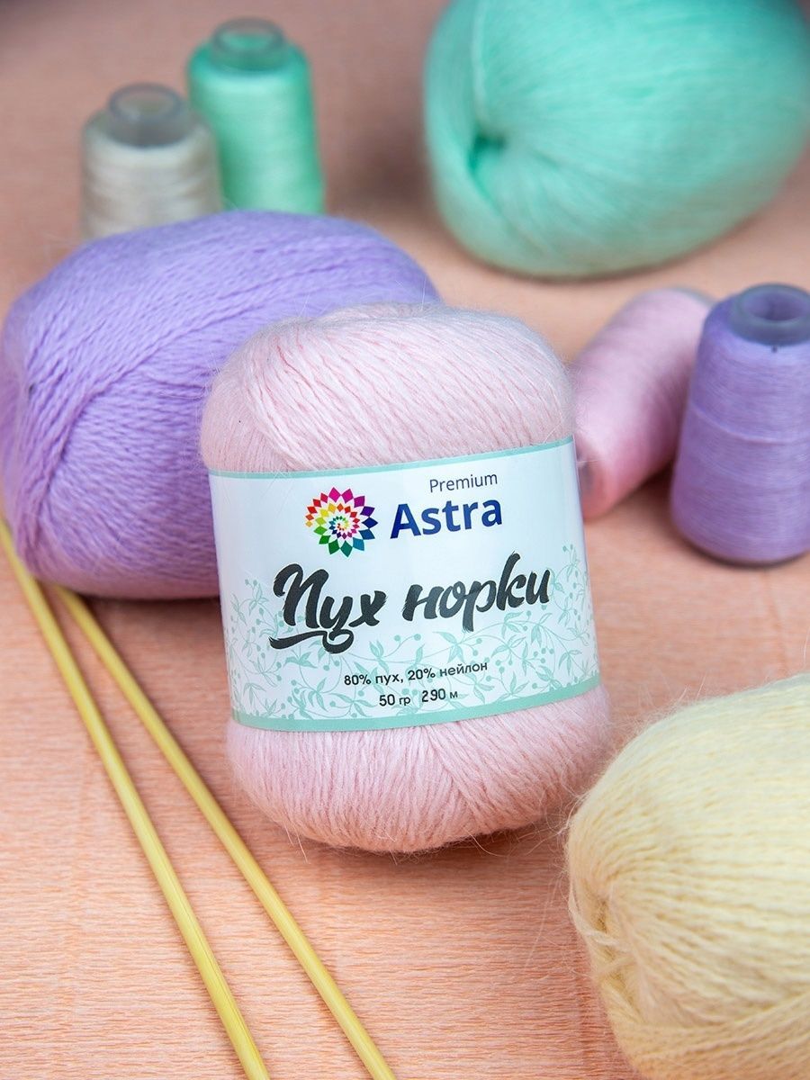 Пряжа Astra Premium Пух норки Mink yarn воздушная с ворсом 50 г 290 м 02 жемчужный 1 моток - фото 14