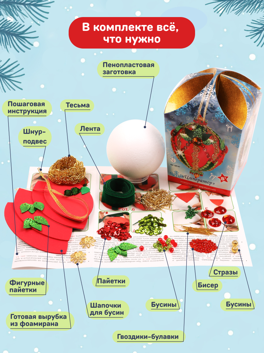 Набор для творчества Волшебная мастерская - фото 4