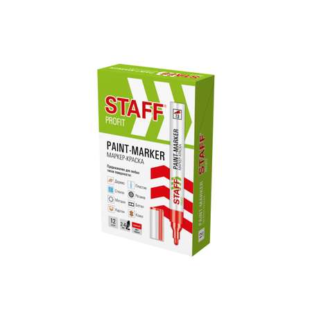 Маркеры Staff