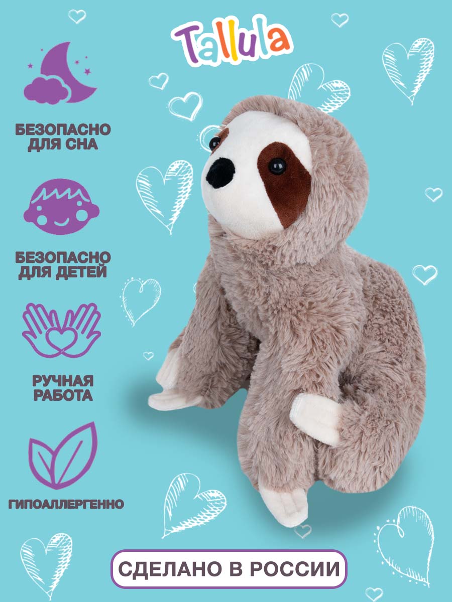 Игрушка мягкая Tallula 30 см - фото 7
