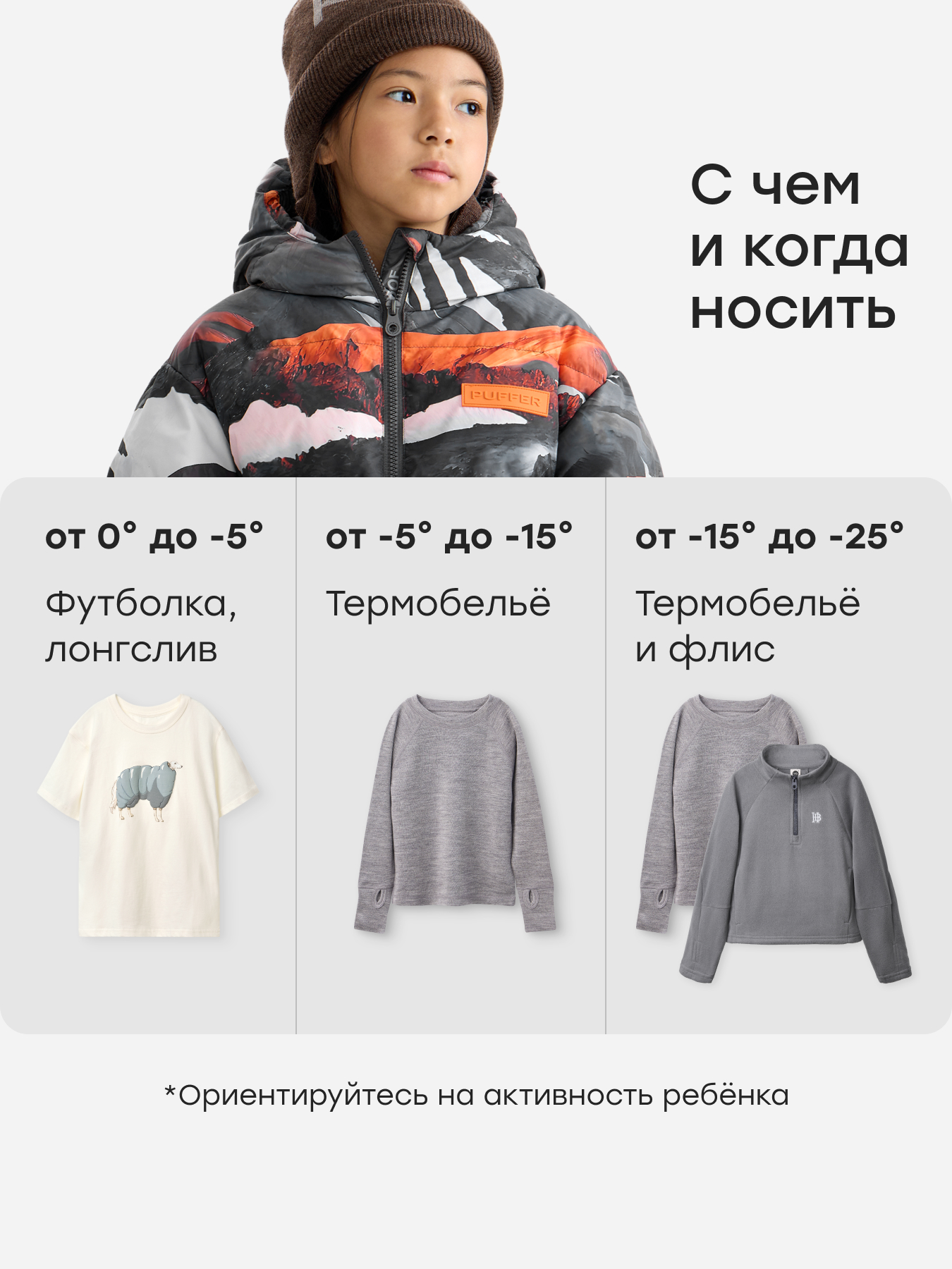 Пуховик Happy Baby 89138_mountains - фото 6