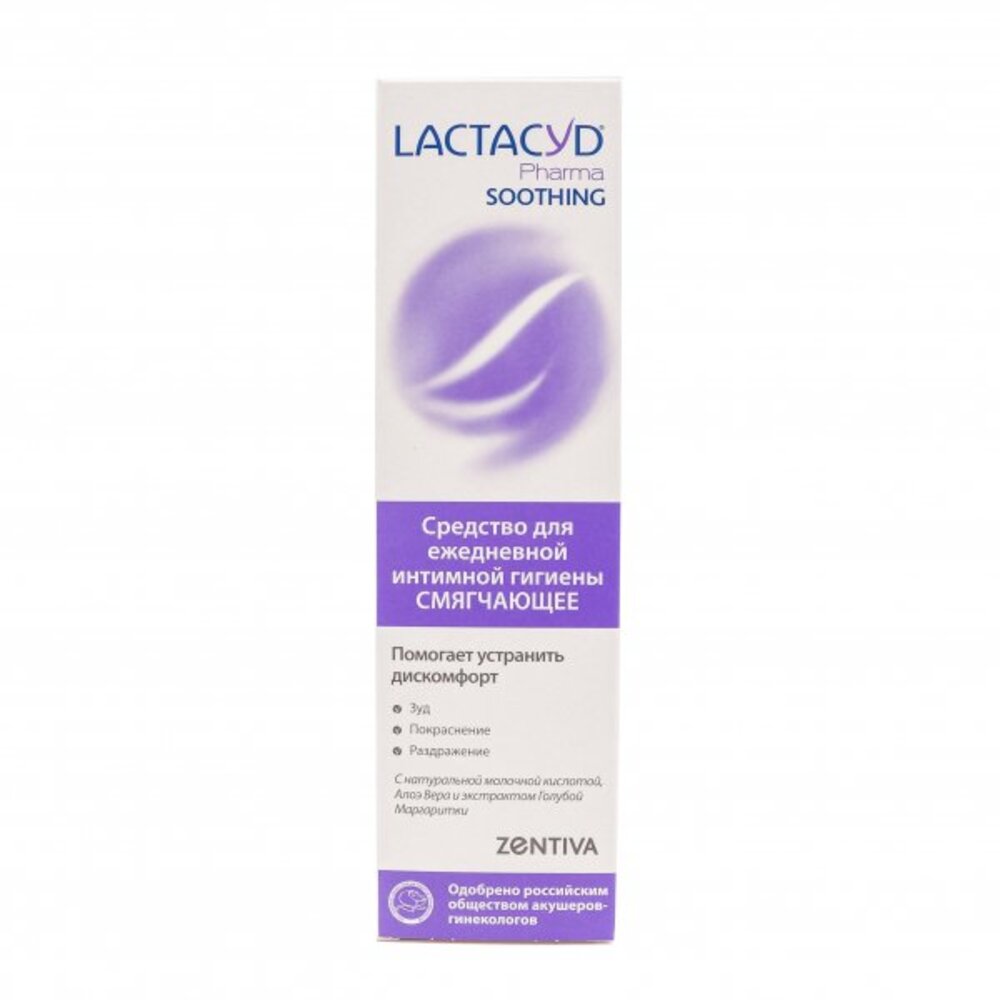 Средство для интимной гигиены Lactacyd Pharma Soothing - фото 2
