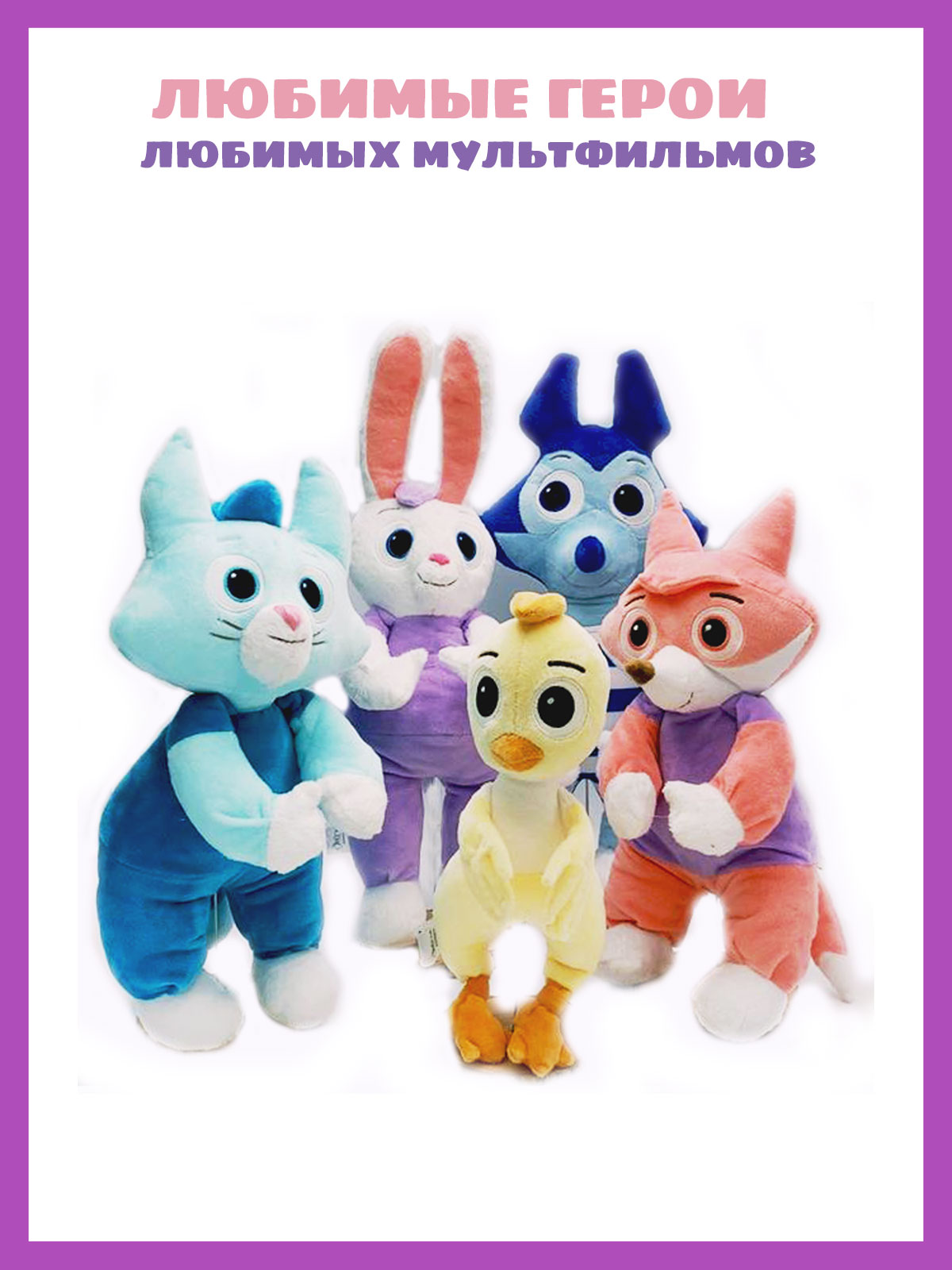 Мягкая игрушка Цветняшки зайка С120503 - фото 2