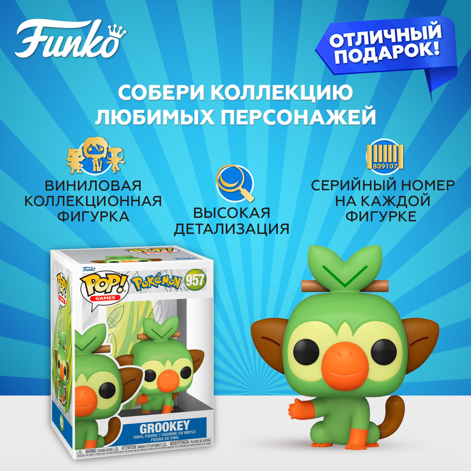 Фигурка Funko - фото 2