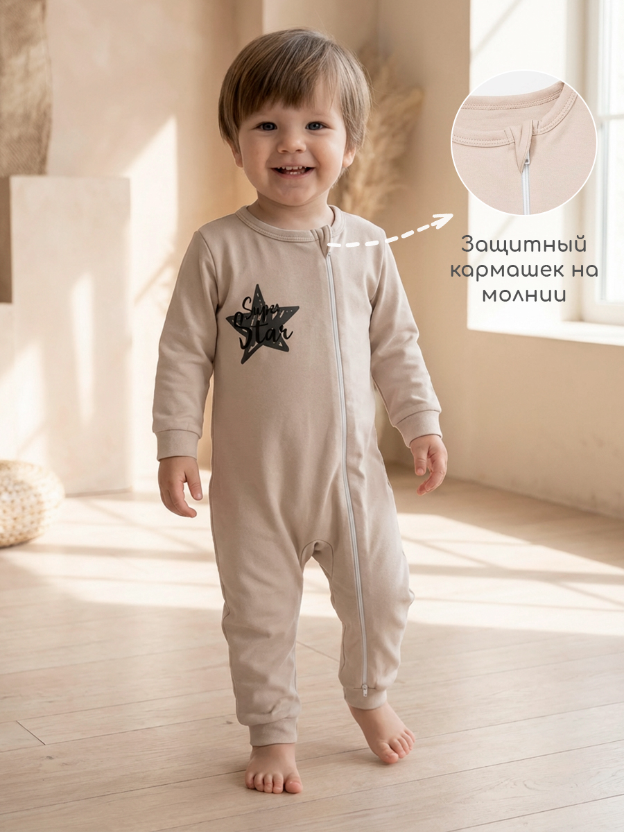 Комбинезон 3 шт Milimbi 0304.91/ЗВ - фото 12