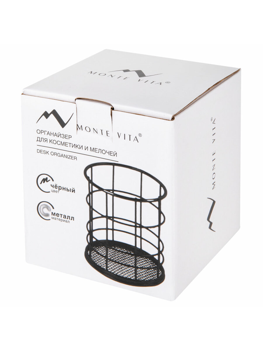 Органайзер для косметики и канцелярии MONTE VITA стакан для мелочей - фото 3