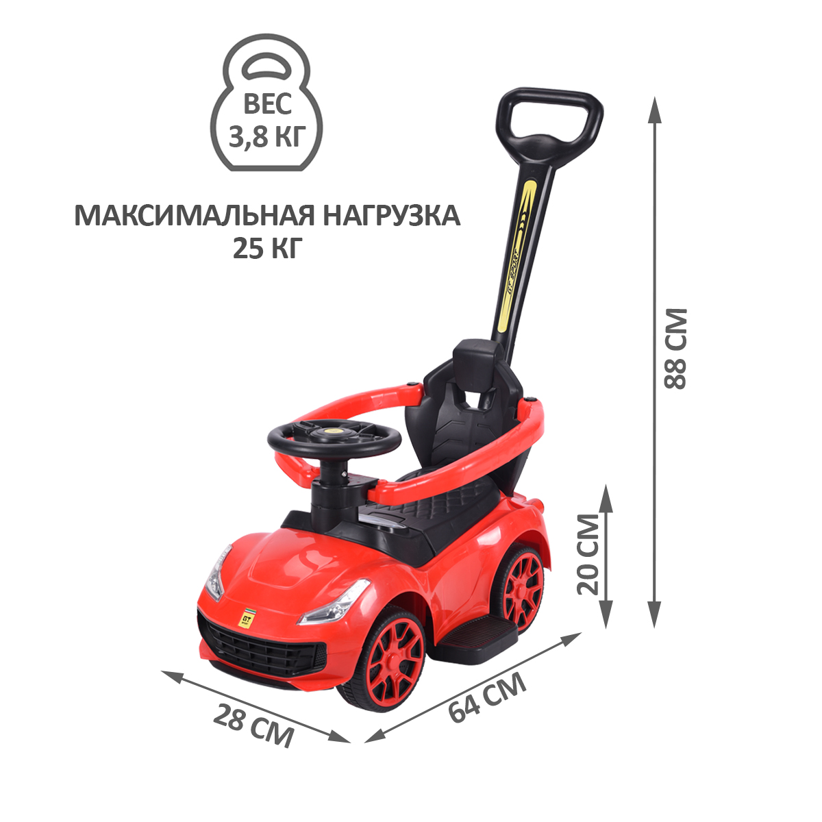 Пушкар Sevillababy GT Sport красный - фото 3
