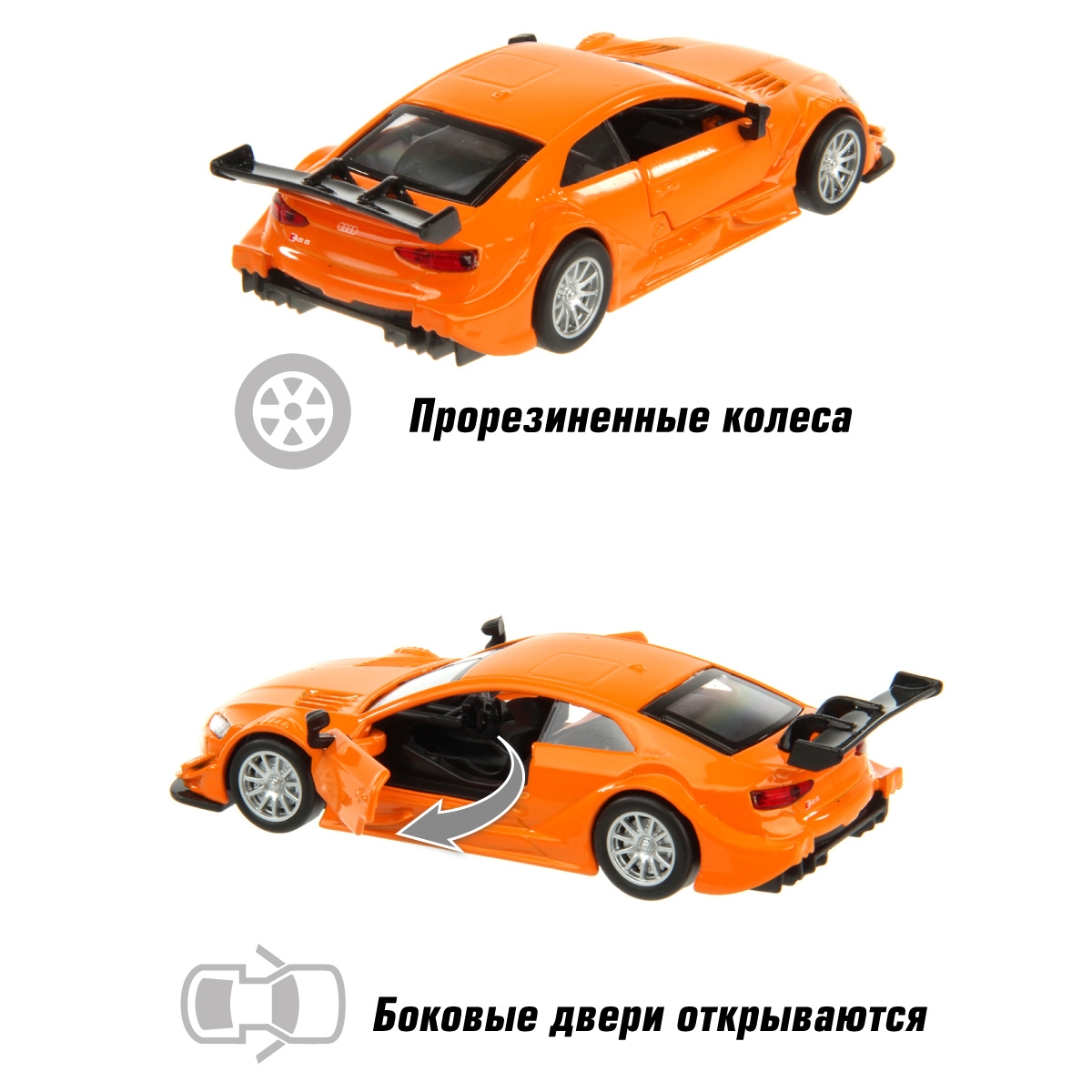 Автомобиль HOFFMANN Audi RS 5 DTM 1:43 оранжевый 83448 - фото 3