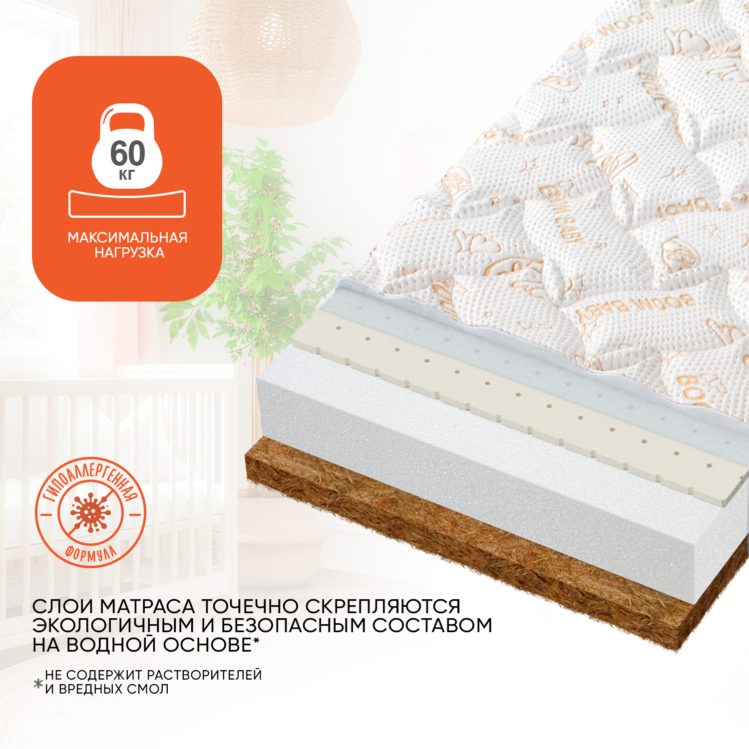 Матрас Boom Baby NB Orto Lux 160х80 - фото 9