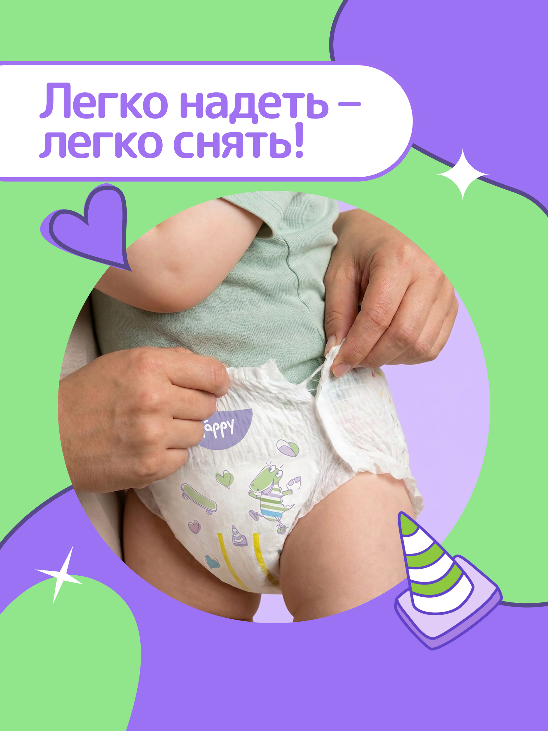 Трусики Bella baby Happy ультратонкие 4 (8-14 кг) 44 шт. - фото 8