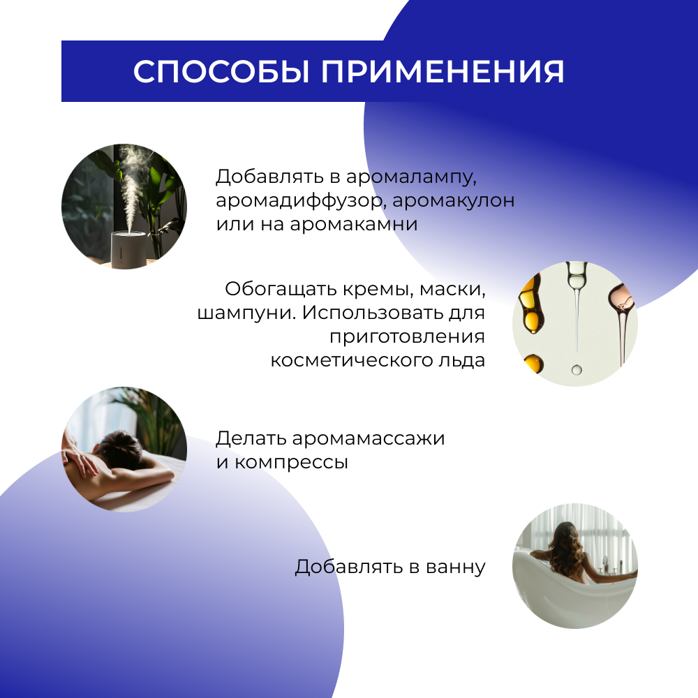 Масло Siberina 8 мл - фото 6