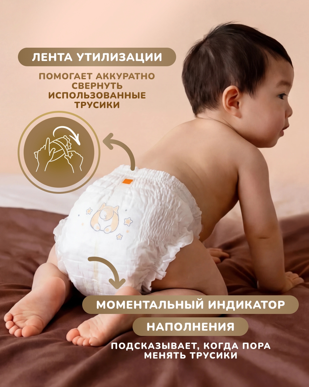 Трусики Tanoshi Premium L (9-14 кг) 44 шт. - фото 12