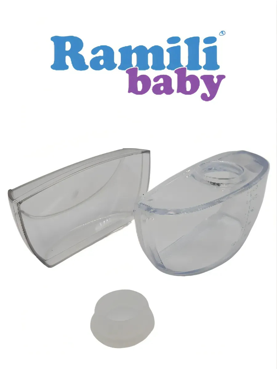 Контейнер Ramili - фото 1