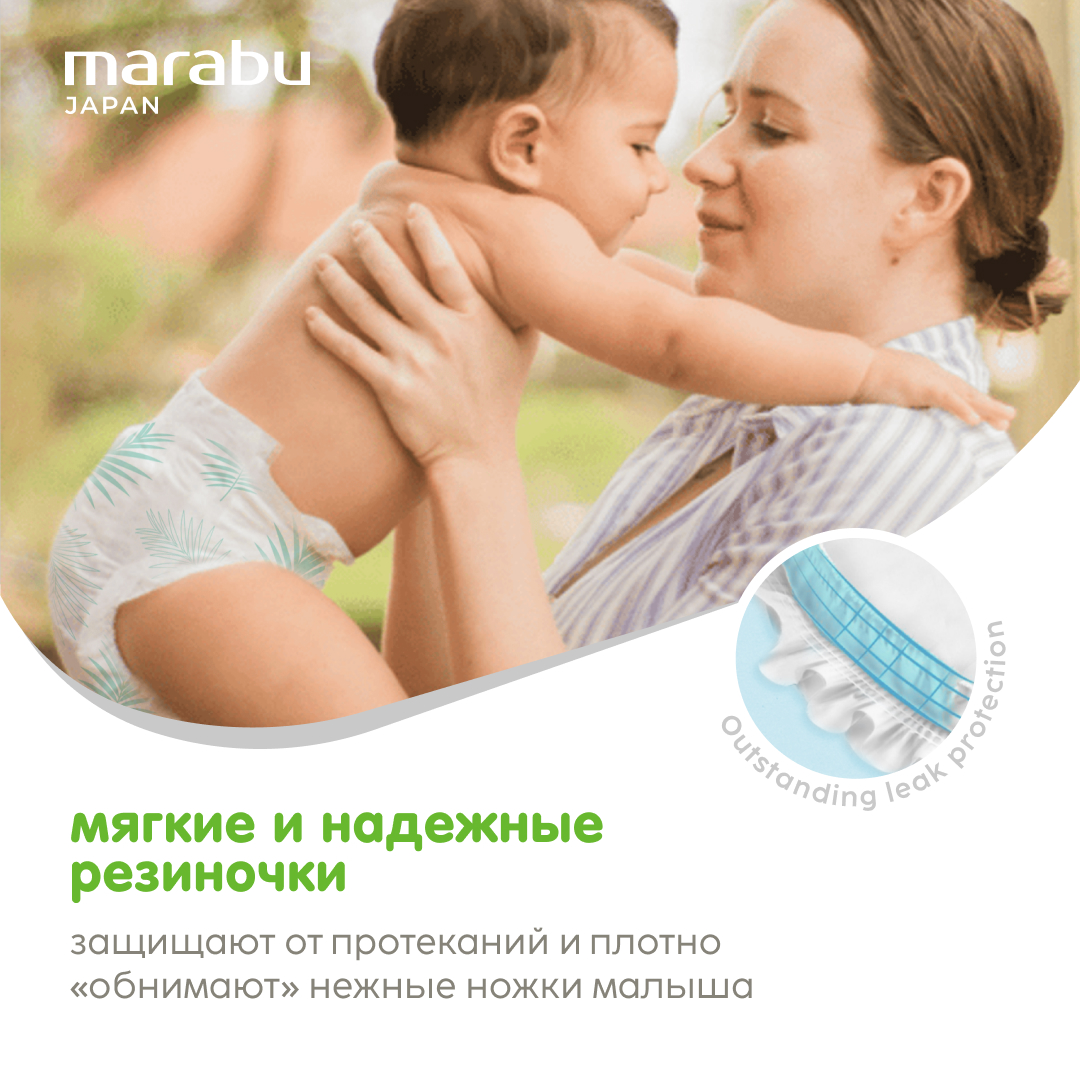 Трусики MARABU M 92 шт. - фото 11
