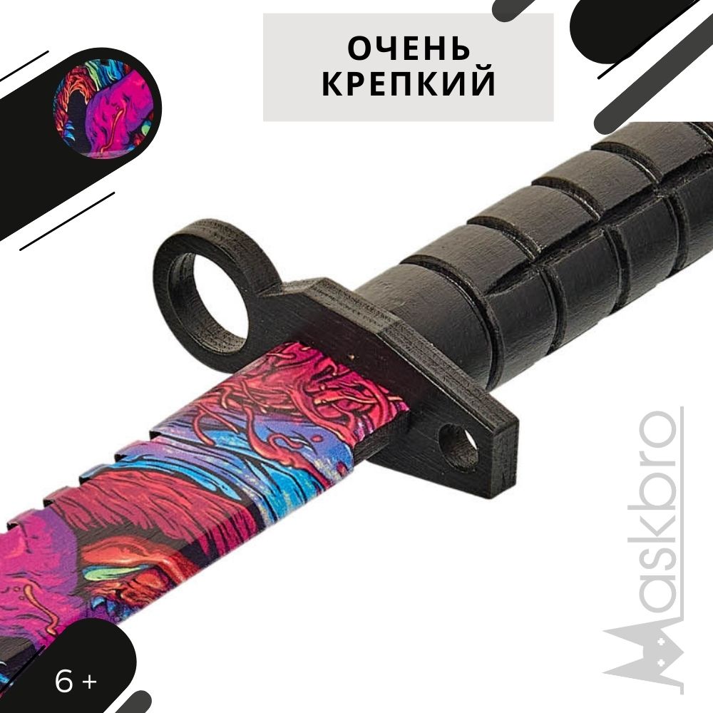 Нож MASKBRO - фото 11