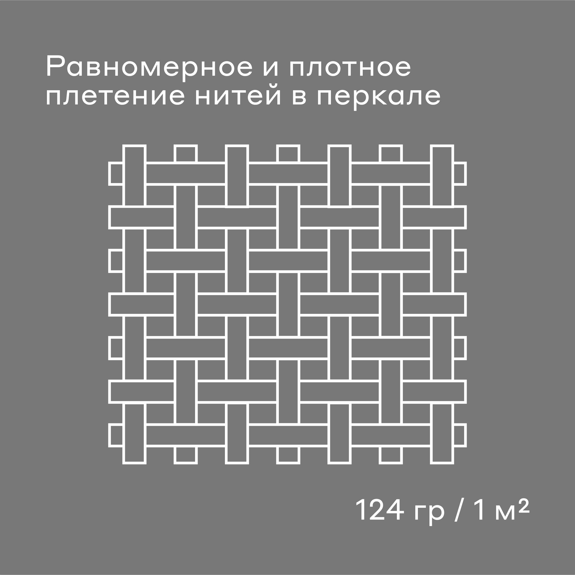 Комплект постельного белья Pragma Telso полутораспальный 2 предм. - фото 6