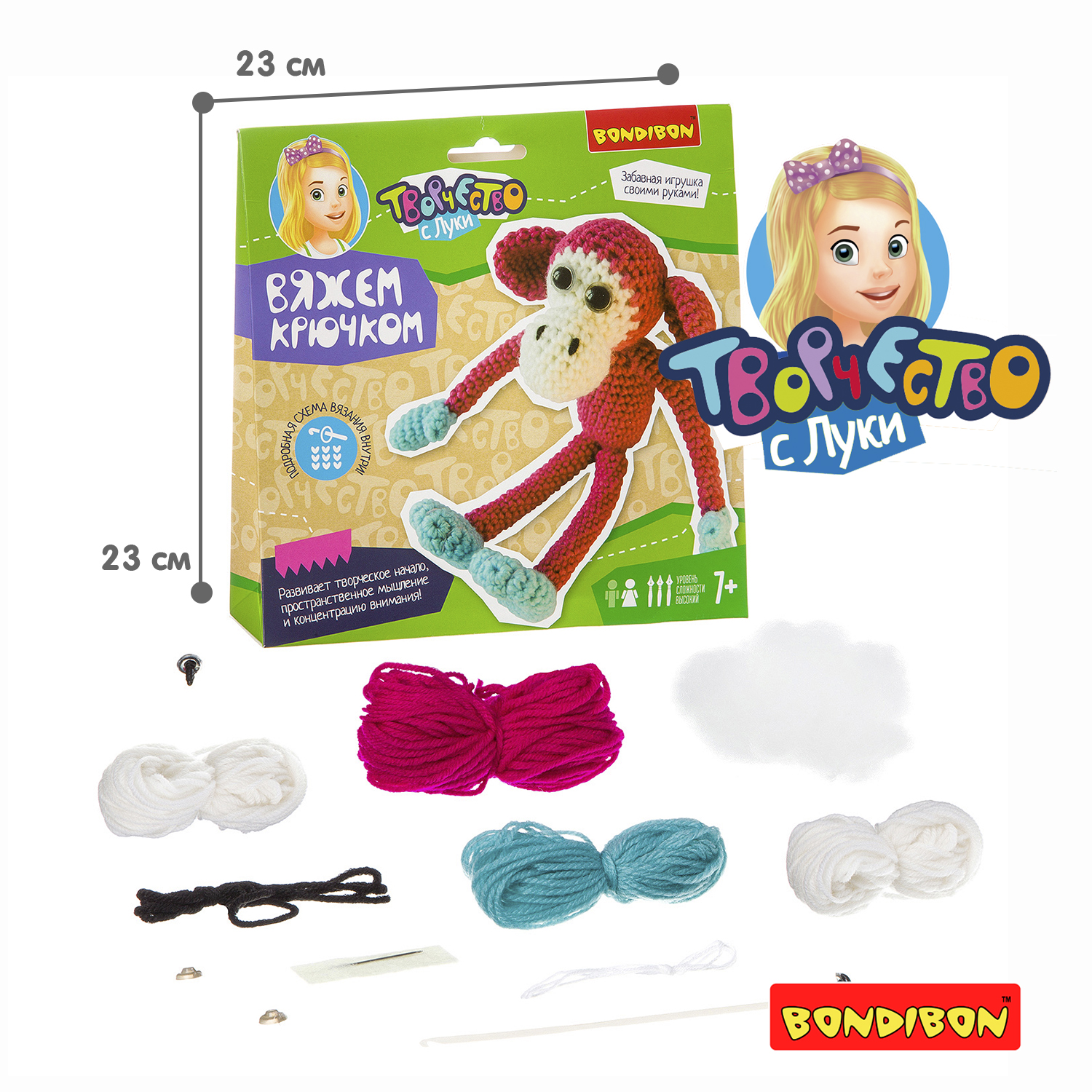 Набор для творчества Bondibon вязание крючком игрушка Обезьянка - фото 6