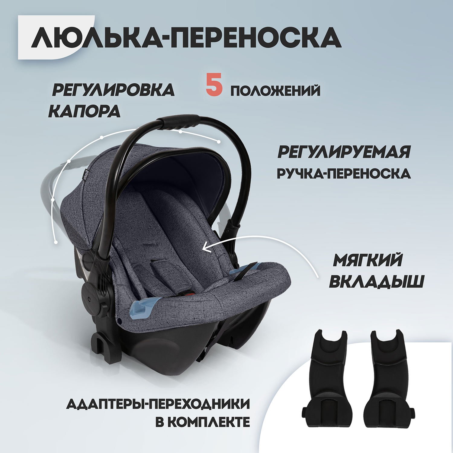 Коляска 3в1 Nuovita Edel 3в1 - фото 6