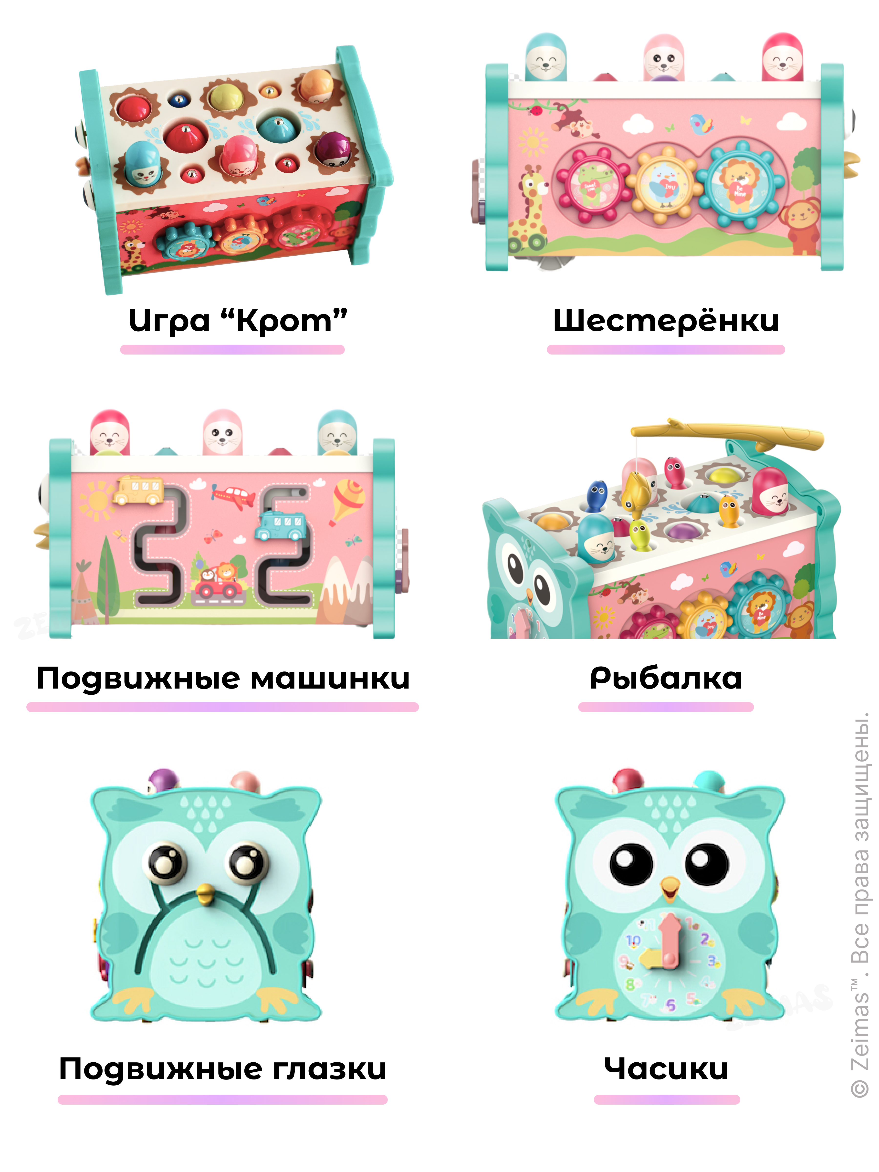 Игрушка Zeimas сортер Сортер развивающий 7в1 - фото 4