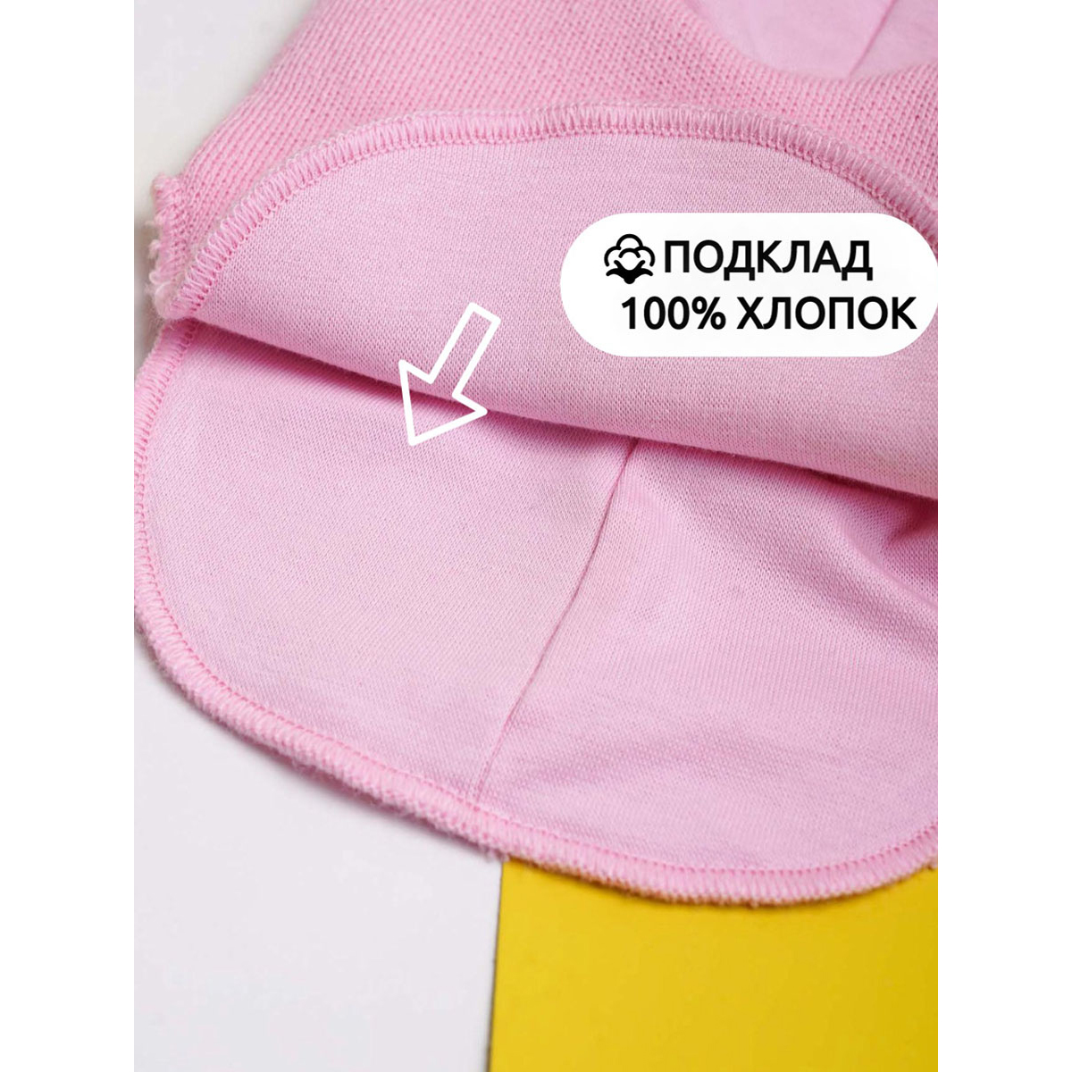 Шапка-шлем ПриКиндер MH3-6070/1 Цвет: Светло-розовый - фото 5