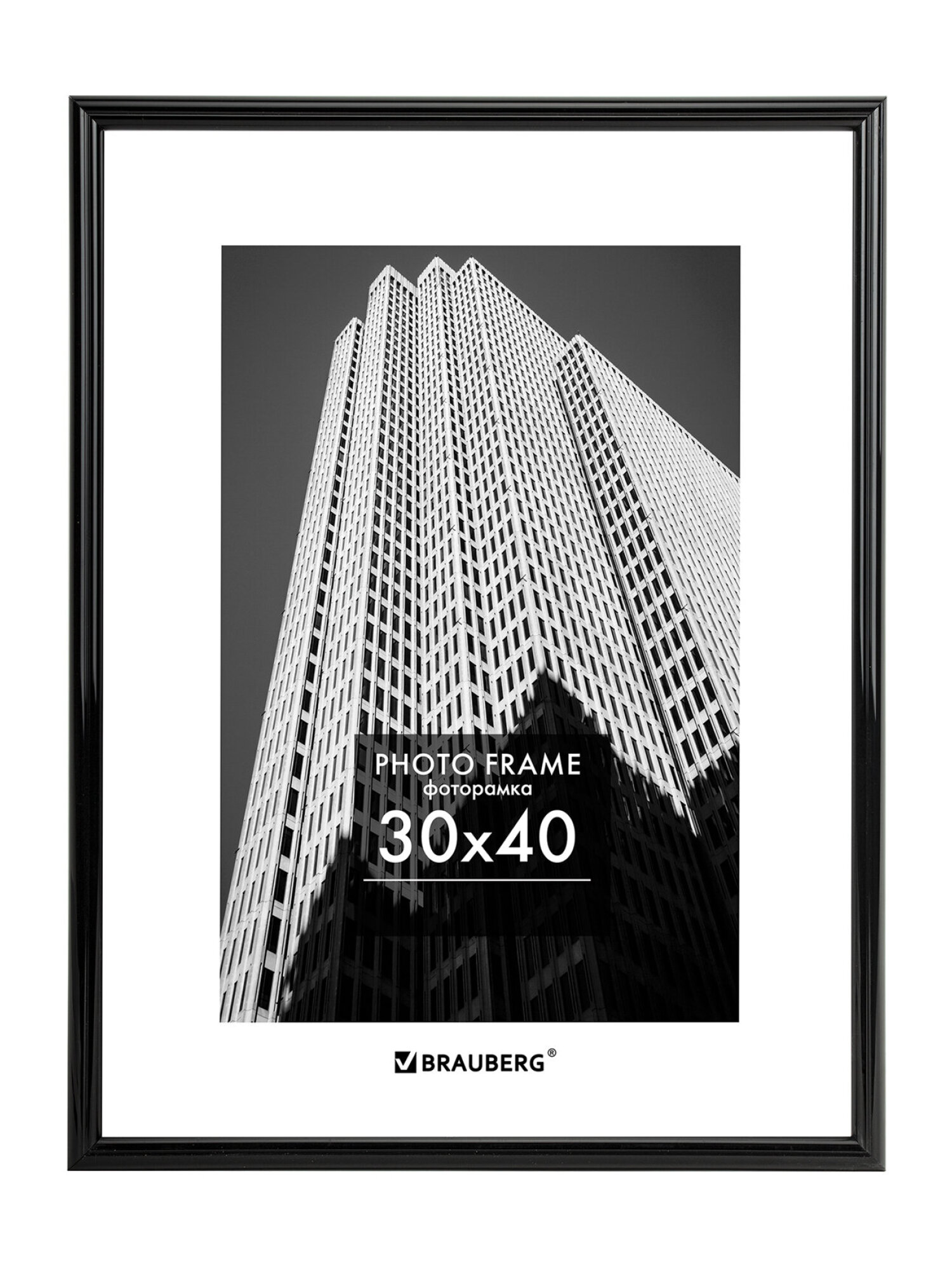 Фоторамка для фотографий Brauberg для картин и грамот А3 30х40 см - фото 2