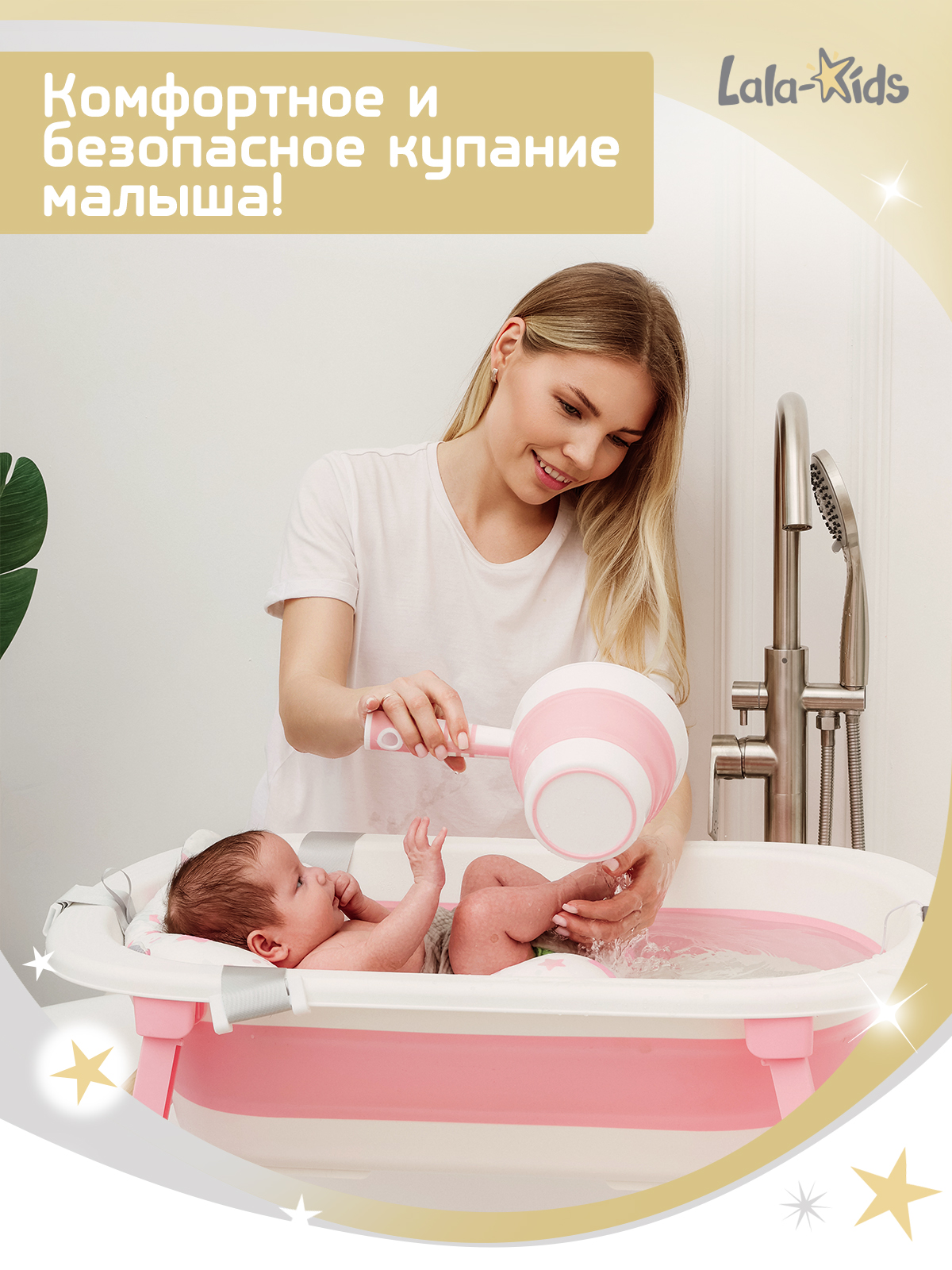 Складная ванночка для купания LaLa-Kids с термометром складным ковшом и матрасиком в комплекте - фото 2