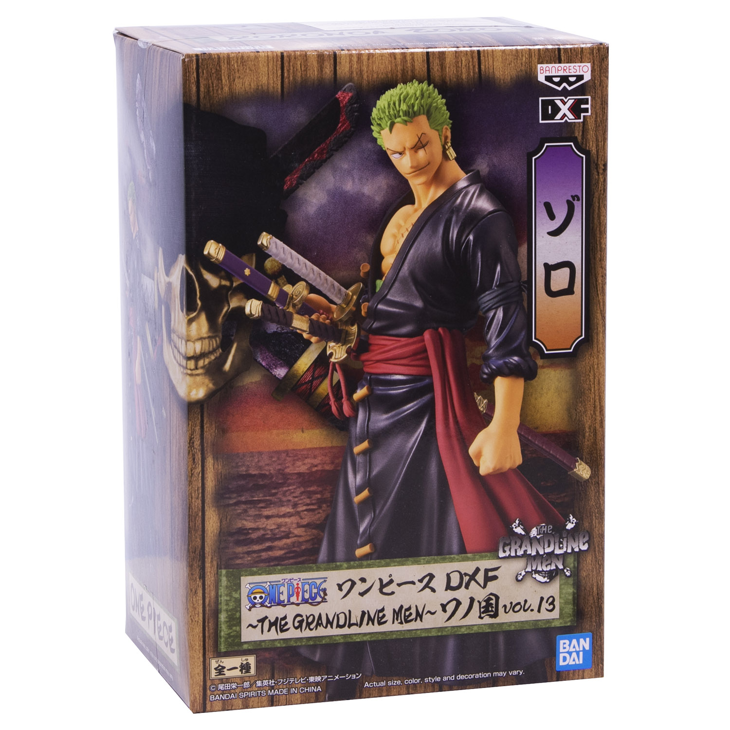 Фигурка Banpresto - фото 5