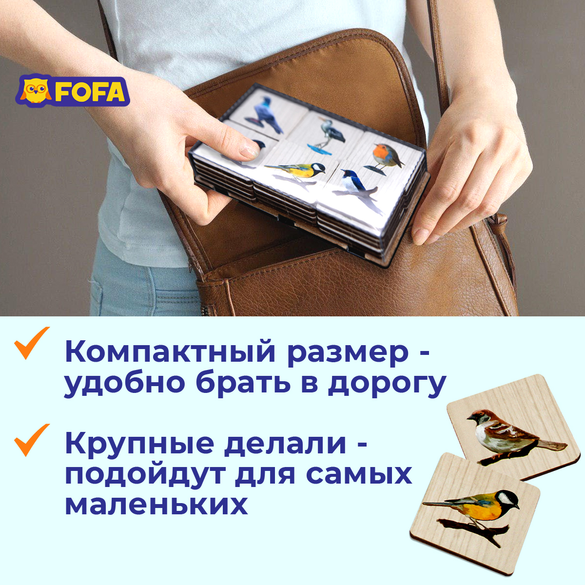 Игрушка FOFA - фото 7