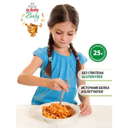 Макароны Pasta la Bella Сердечки из красной чечевицы 2 шт.