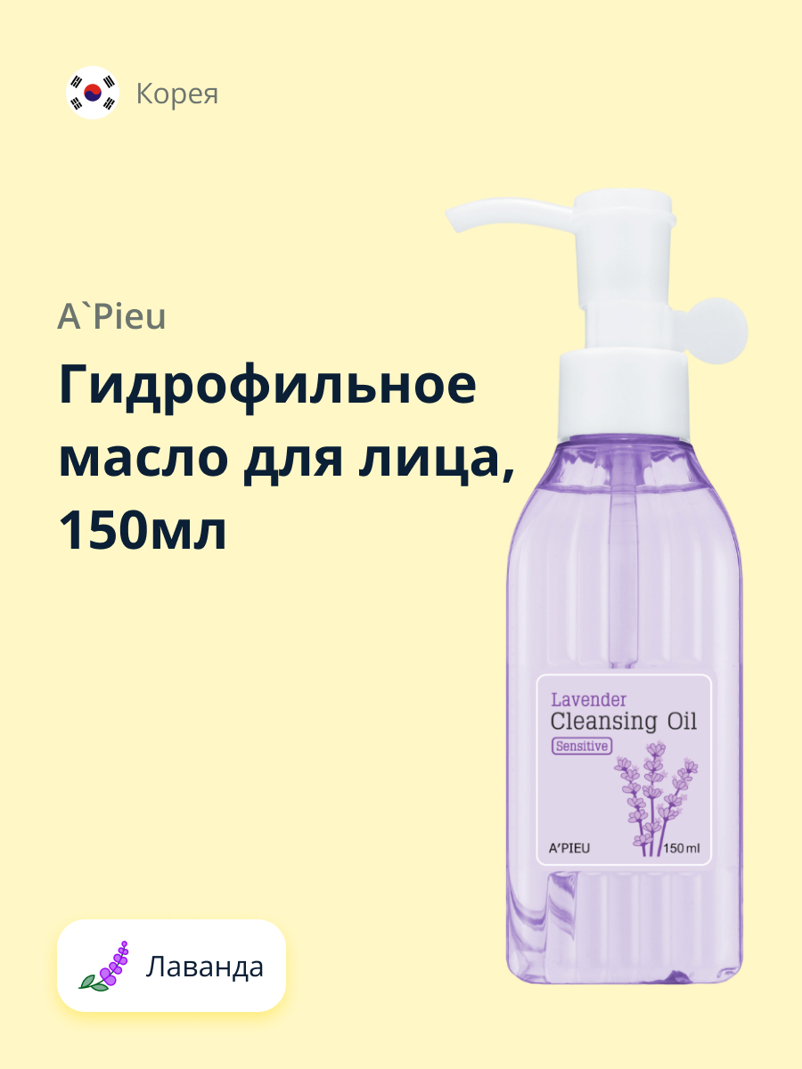 Гидролат APieu 150 мл - фото 1