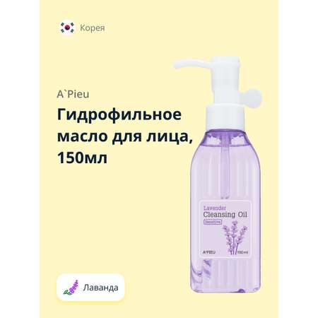 Гидролат APieu 150 мл
