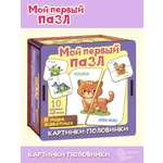 Пазл Нескучные игры