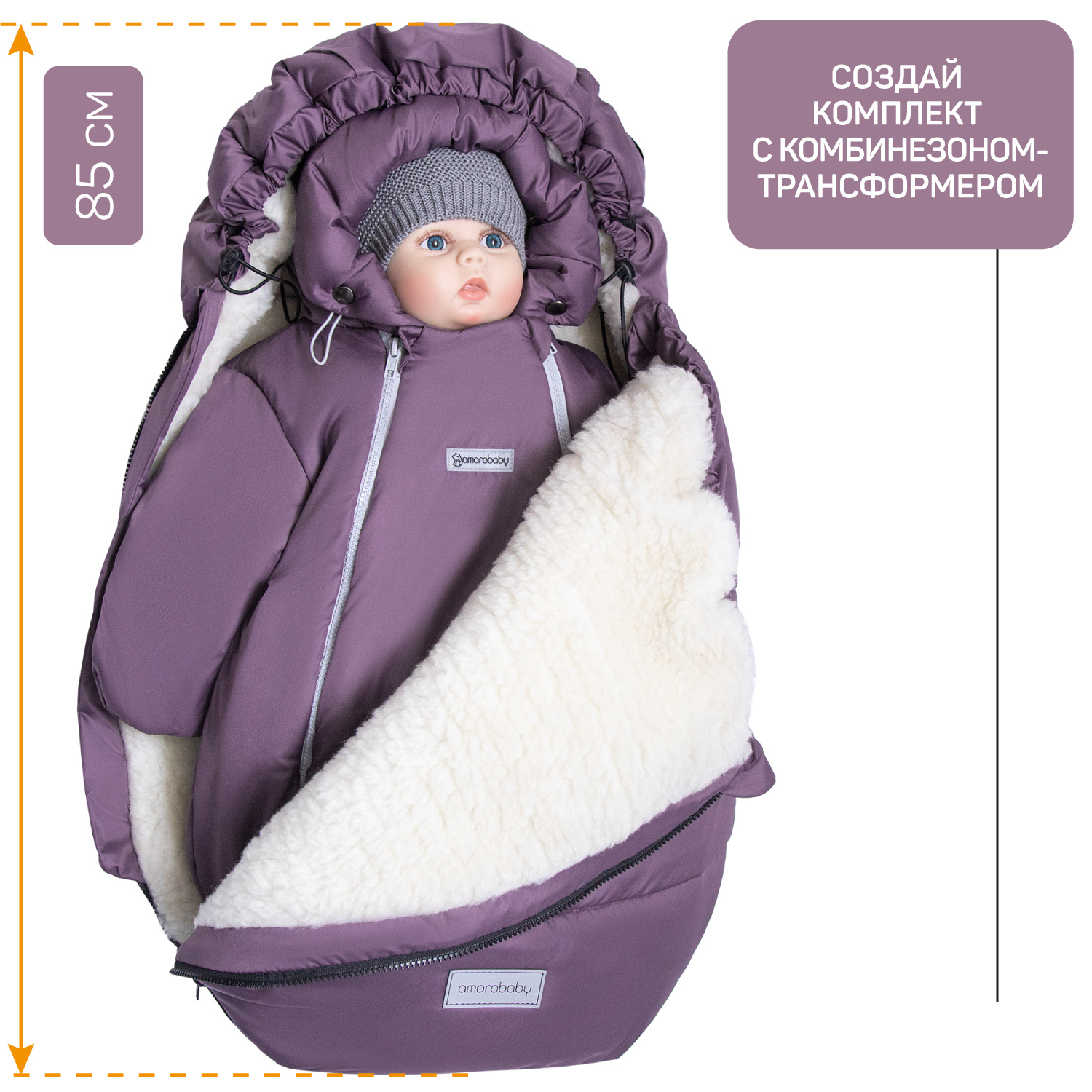 Конверт в коляску Amarobaby Snowy Baby - фото 8