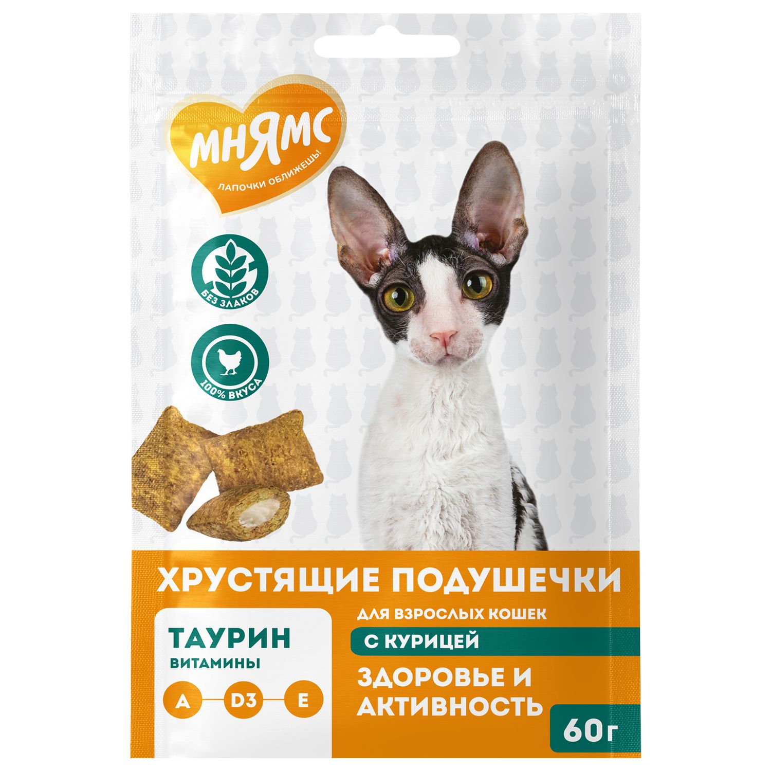 Лакомство для кошек Мнямс Здоровье и активность хрустящие подушечки с курицей 60г - фото 1