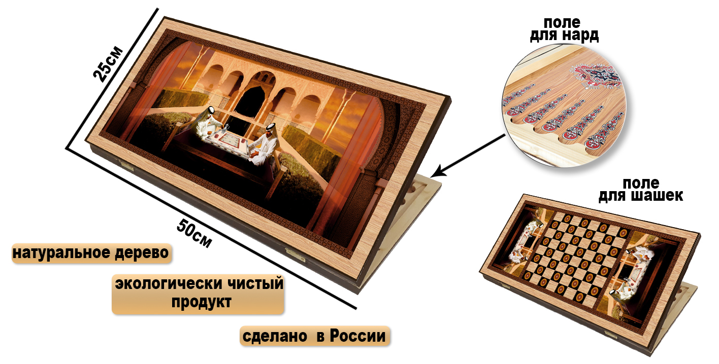 Настольная игра Partida - фото 7
